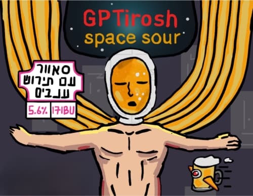 GPTirosh