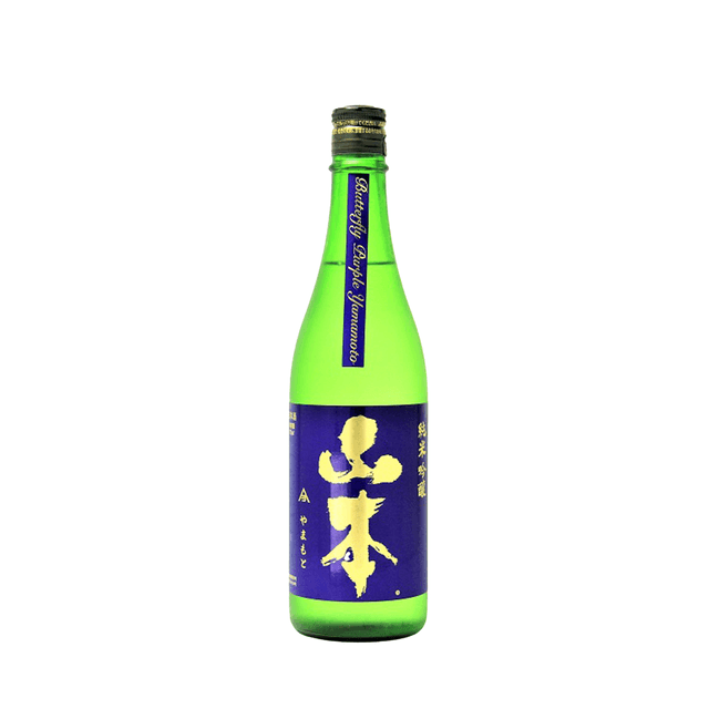 Yamamoto Kamenoo Butterfly Purple