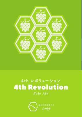 4th Revolution