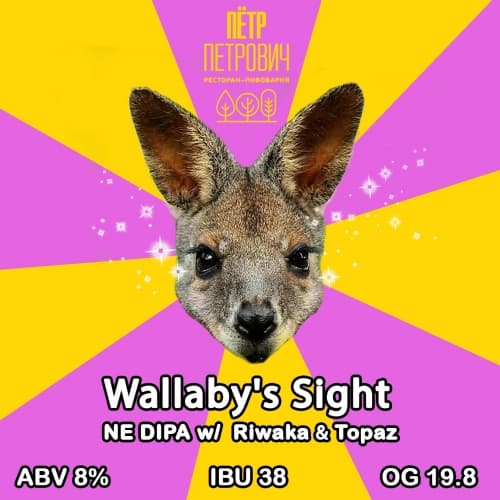 Wallaby`s Sight
