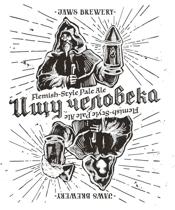 Ищу Человека / Looking for a Human (White Edition)