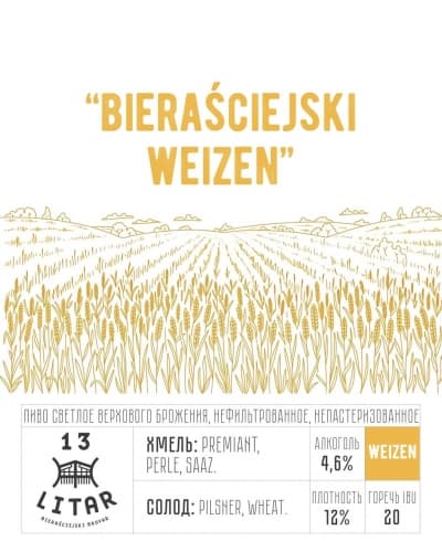 BIERAŠCIEJSKI WEIZEN