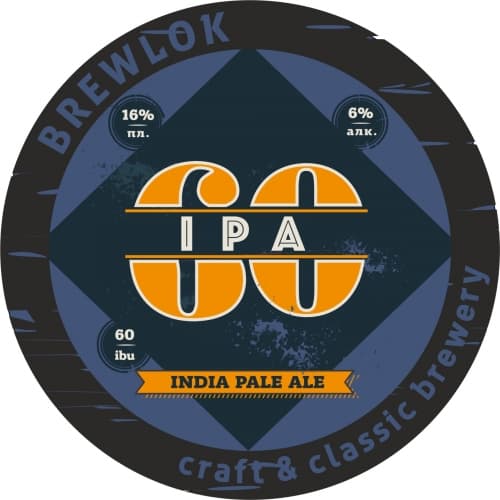 IPA 60