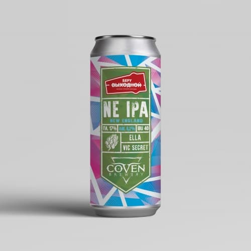 NE IPA Беру Выходной