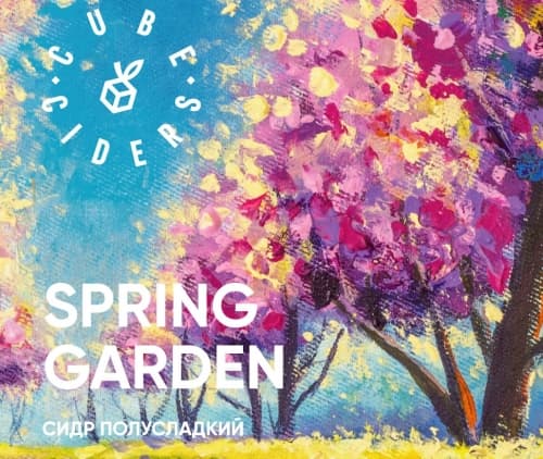 Spring Garden