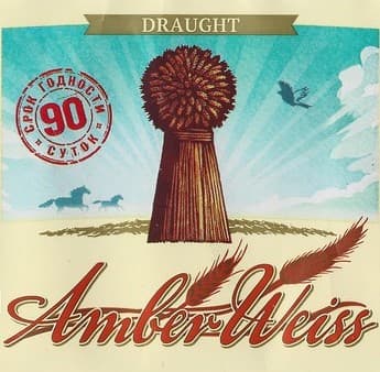 Amber Weiss Draught