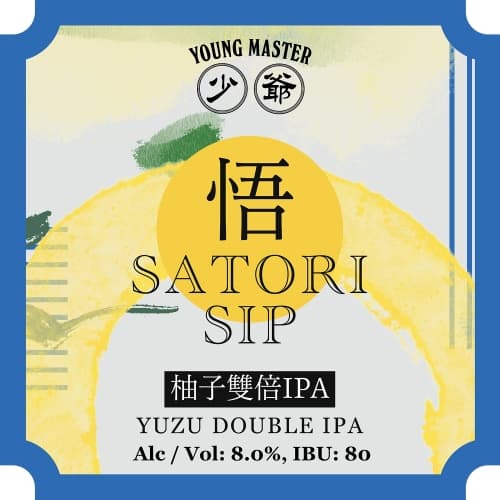Satori Sip 悟