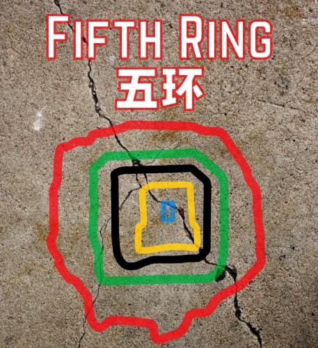 Fifth Ring Red Ale (五环)