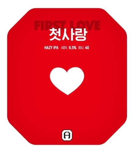 First Love 첫사랑