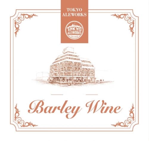 Tokyo Aleworks Barley Wine 2021 Vintage