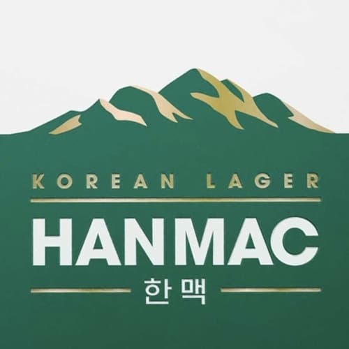 한맥 (HANMAC)