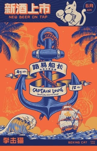 Captain Louie