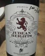Judean Heights Judean Hills Vineyards Petit Verdot
