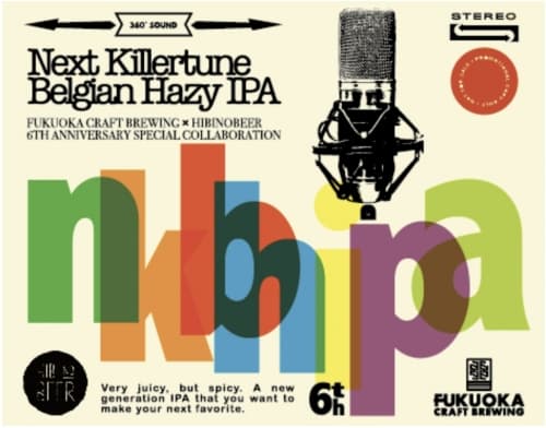 Next Killertune Belgian Hazy IPA