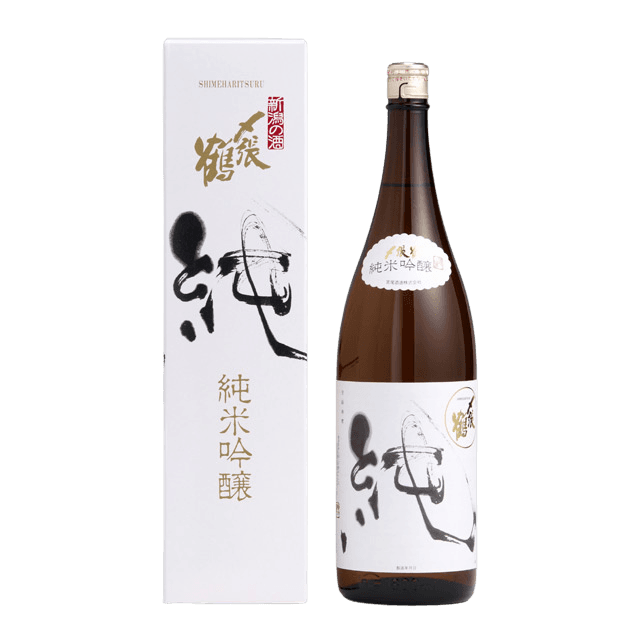 Gasanryu Saigetsu