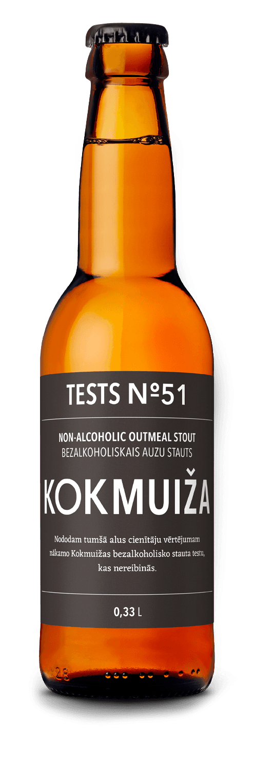 Kokmuiža Test № 51