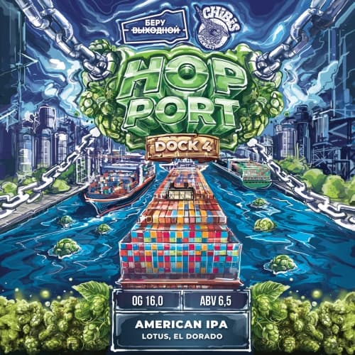 Hop Port Dock 4 Lotus&ElDorado