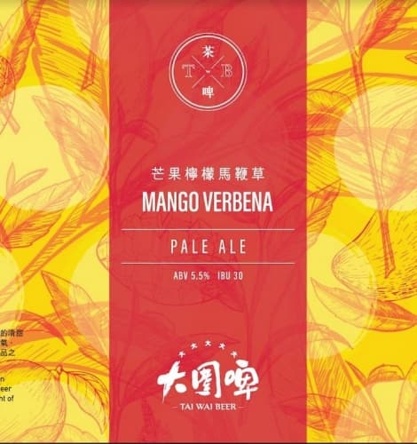Mango & Lemon Verbena Pale Ale