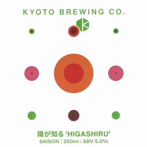 Higashiru (陽が知る)
