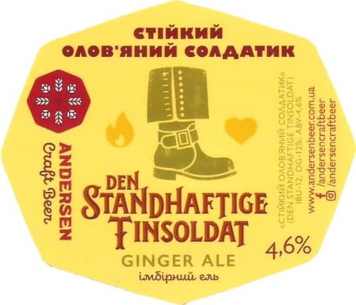 Стійкий олов'яний солдатик / Den Standhaftige Tinsoldat