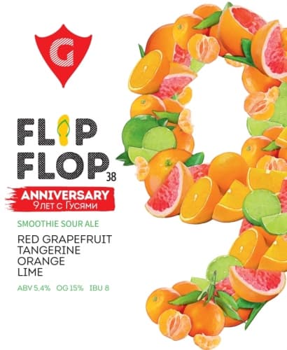 FLIP FLOP 38 | red grapefruit • tangerine • orange • lime