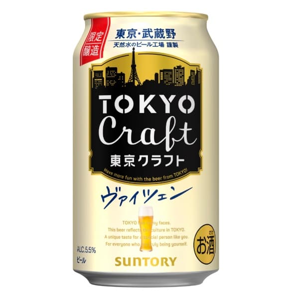 Tokyo Craft Weizen