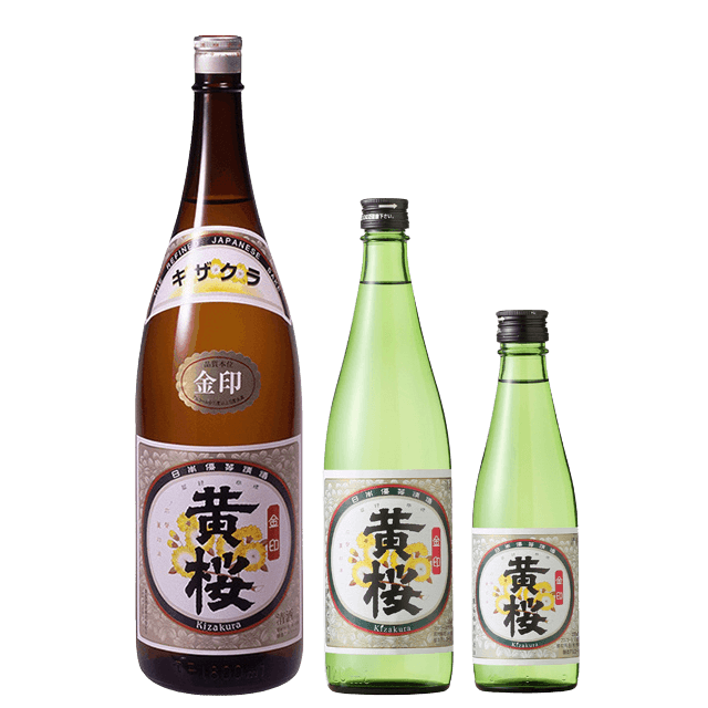 Kizakura Mild Pack