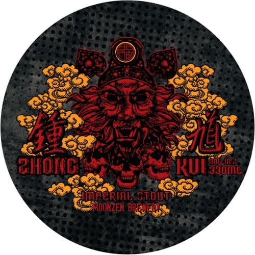 Zhong Kui Imperial Stout
