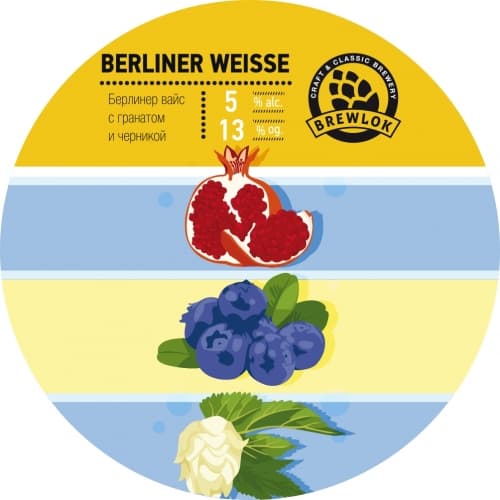 Berliner Weisse Pomegranate & Blueberry