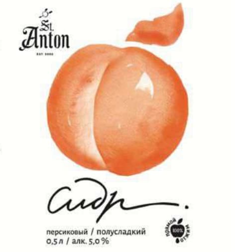 St. Anton Peach Cider (Персик)