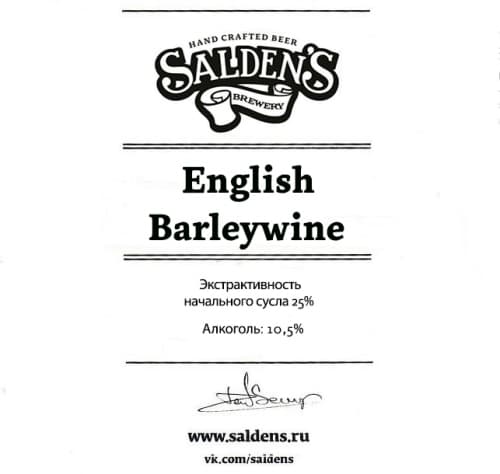 English Barleywine