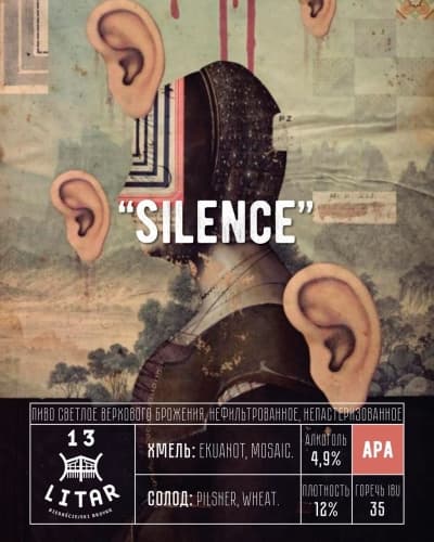 Silence