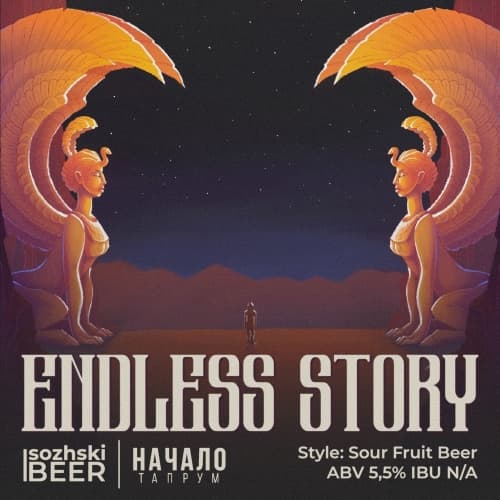 Endless Storry