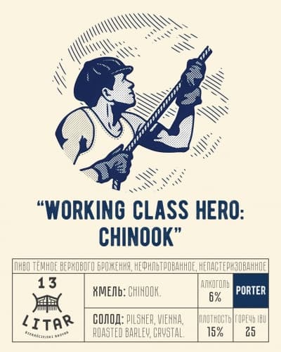 Working Class Hero: Chinook