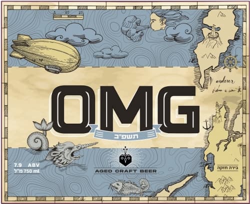 OMG (2022 - תשפ”ב)