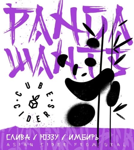PANDA WANTS Слива/Юззу/Имбирь