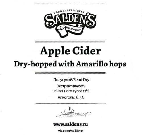 Cider Amarillo
