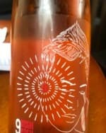 9 is Enough Rosé