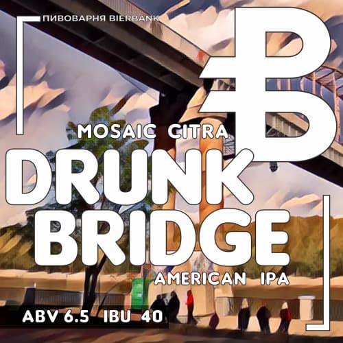 Drunk Bridge
