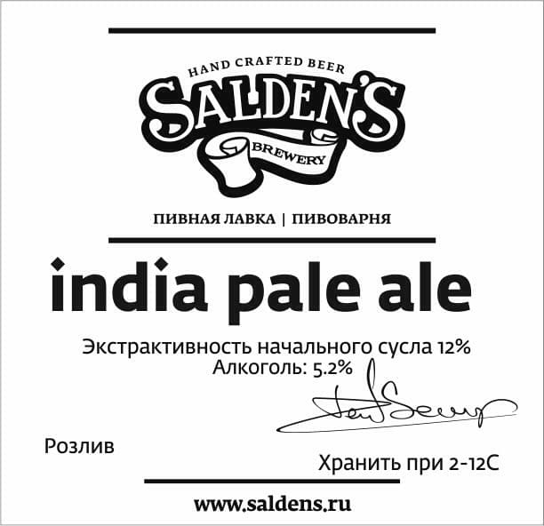 India Pale Ale