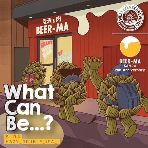 What Can Be…?