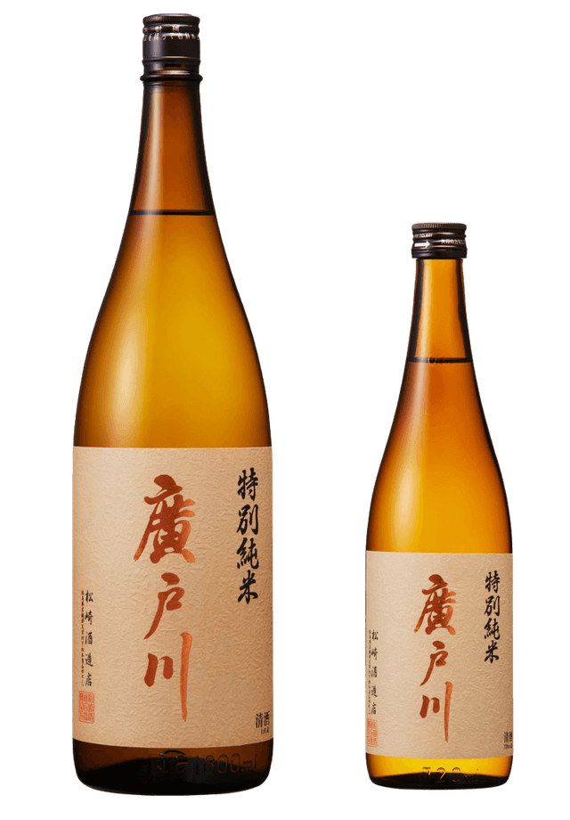 Ichinokura Tokubetsu Junmainamagenshu Shiboritate