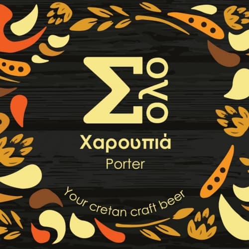 Haroupia Carob Porter
