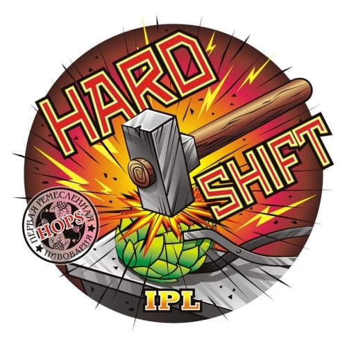 Hard SHIFT