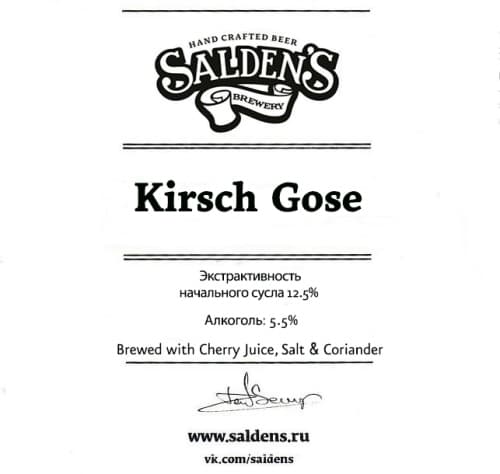 Kirsch Gose