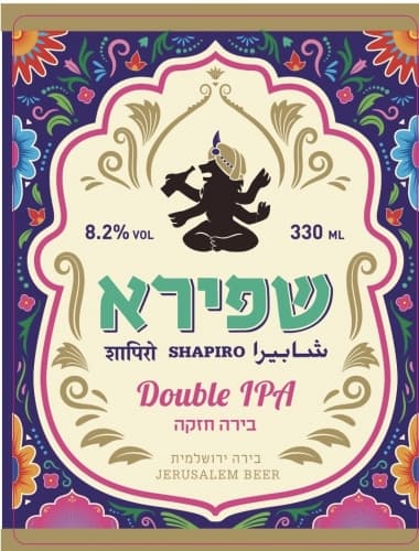 Double IPA (2024) - Harlequin & Nectaron