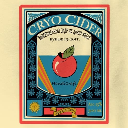 Wild Cryo Cider