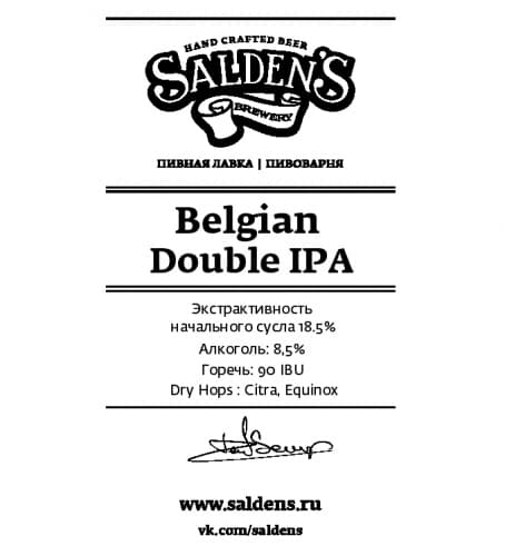 Belgian Double IPA