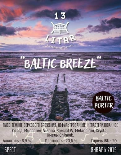 Baltic Breeze
