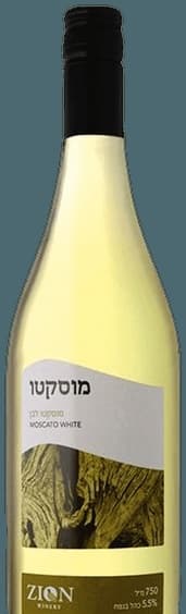 Moscato White (מוסקטו וייט)